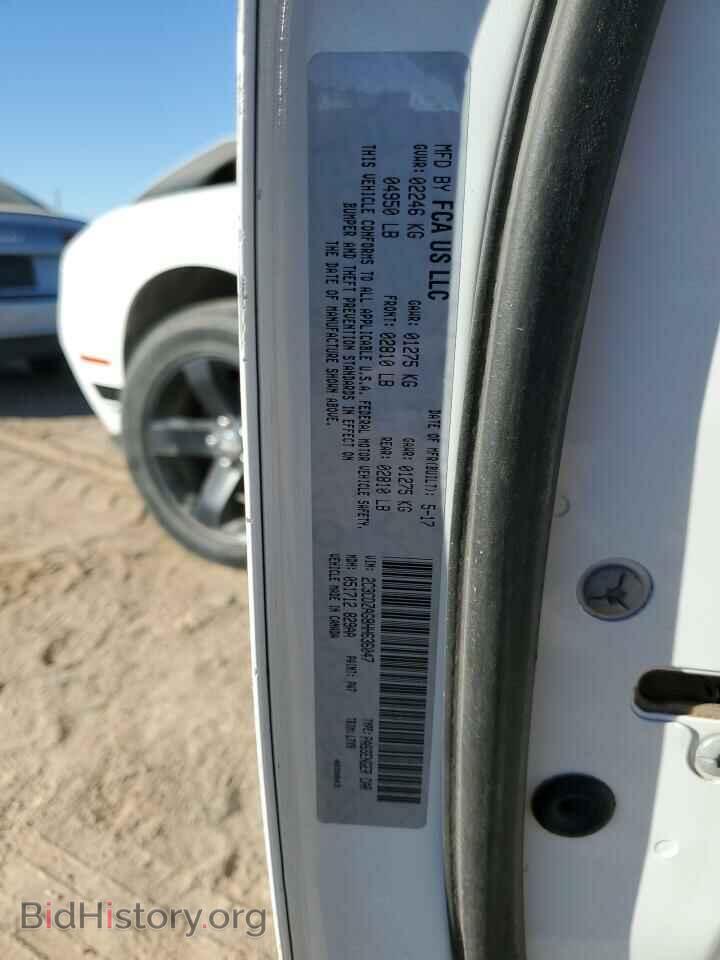 2017 DODGE CHALLENGER - VIN: 2C3CDZAG8HH636047 - Фото 13