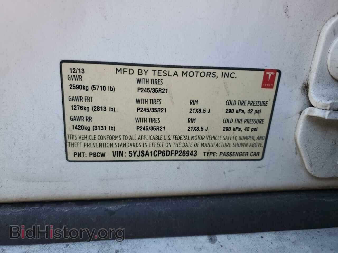 2013 TESLA MODEL S - VIN: 5YJSA1CP6DFP26943 - Фото 12