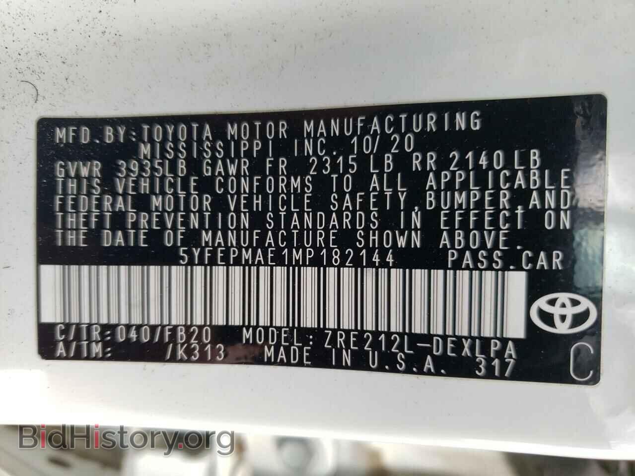 2021 TOYOTA COROLLA - VIN: 5YFEPMAE1MP182144 - Фото 13