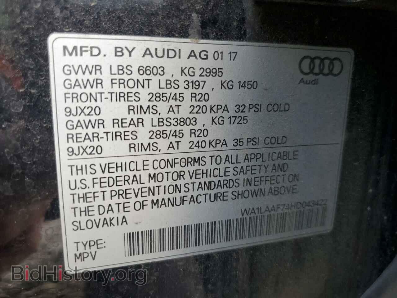 2017 AUDI Q7 - VIN: WA1LAAF74HD043422 - Фото 13