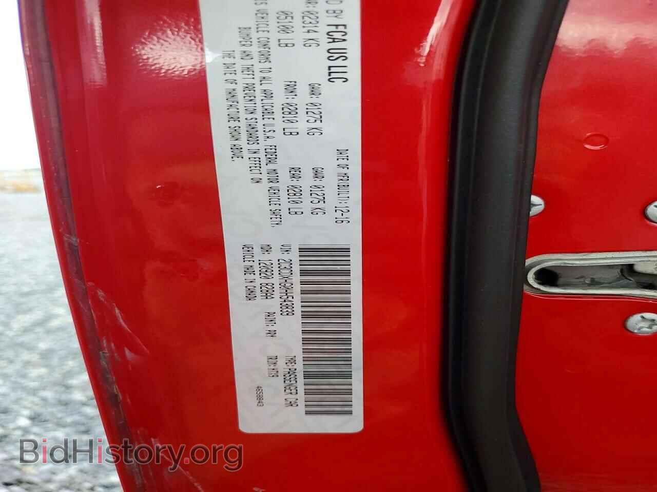 2017 DODGE CHARGER - VIN: 2C3CDXHG0HH543839 - Фото 12