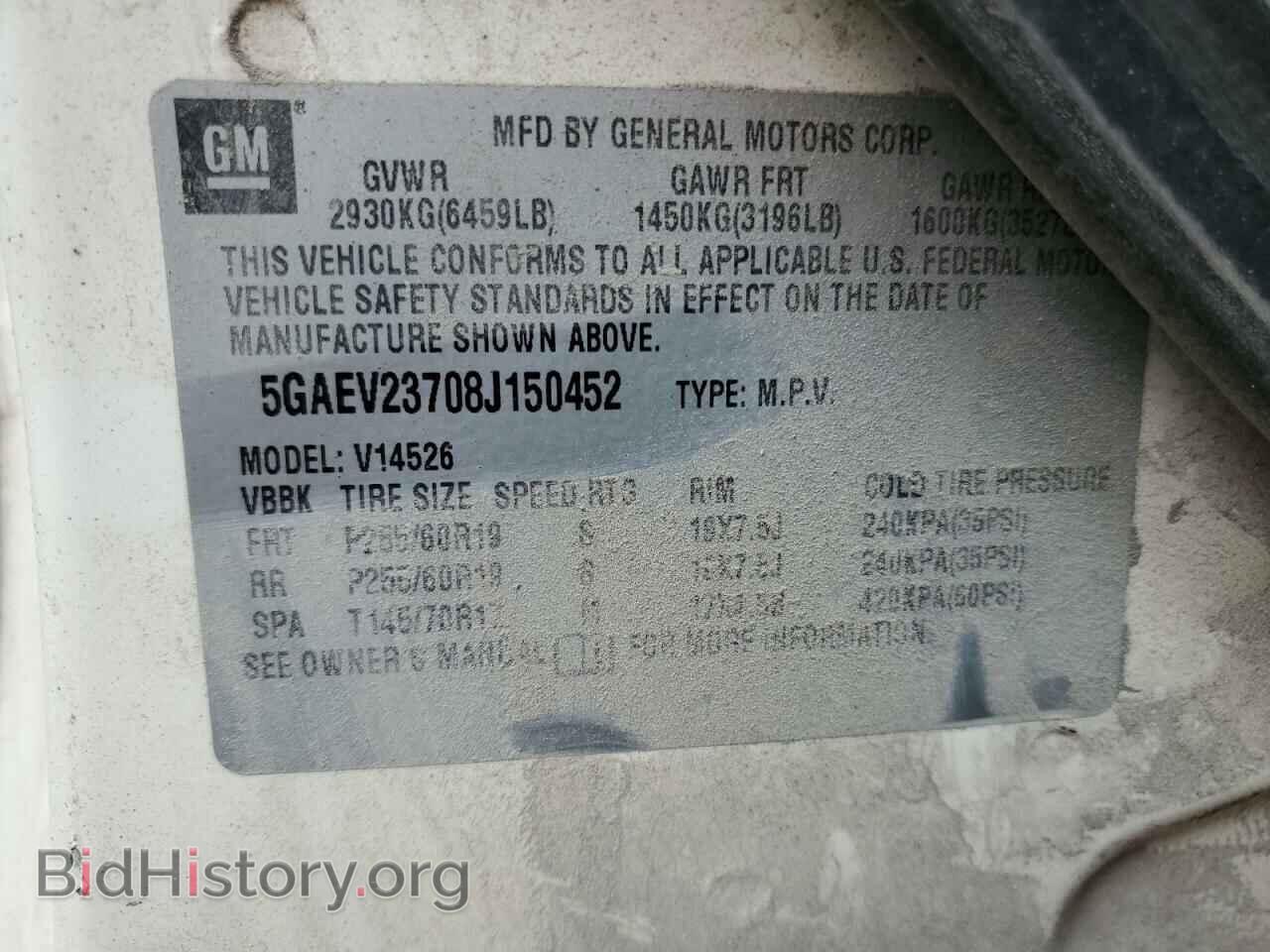 2008 BUICK ENCLAVE - VIN: 5GAEV23708J150452 - Фото 13
