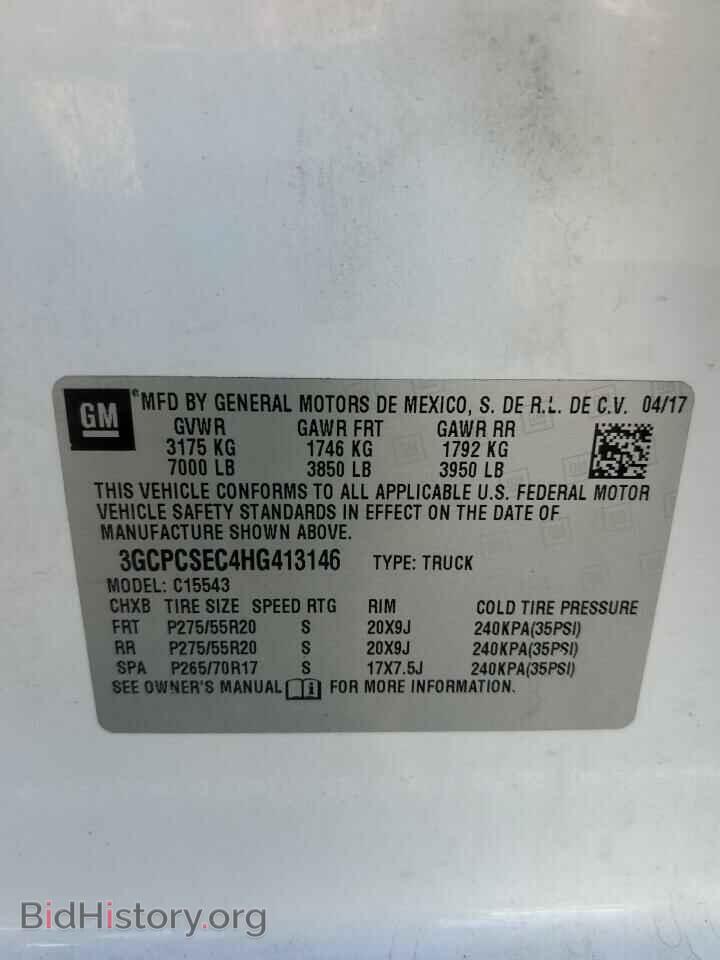 2017 CHEVROLET ALL Models - VIN: 3GCPCSEC4HG413146 - Фото 12