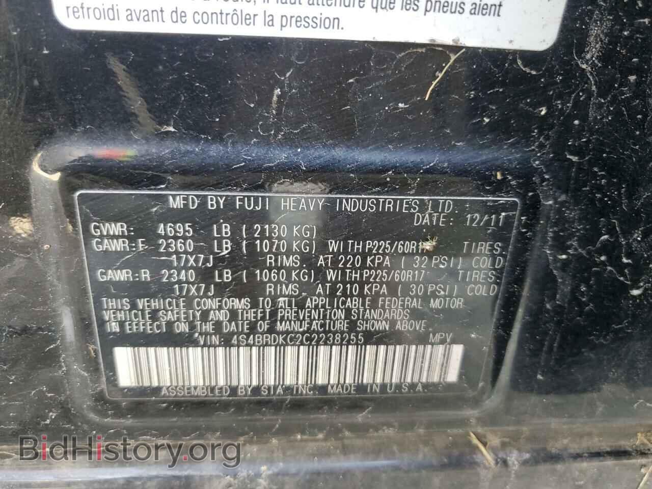 2012 SUBARU OUTBACK - VIN: 4S4BRDKC2C2238255 - Фото 12