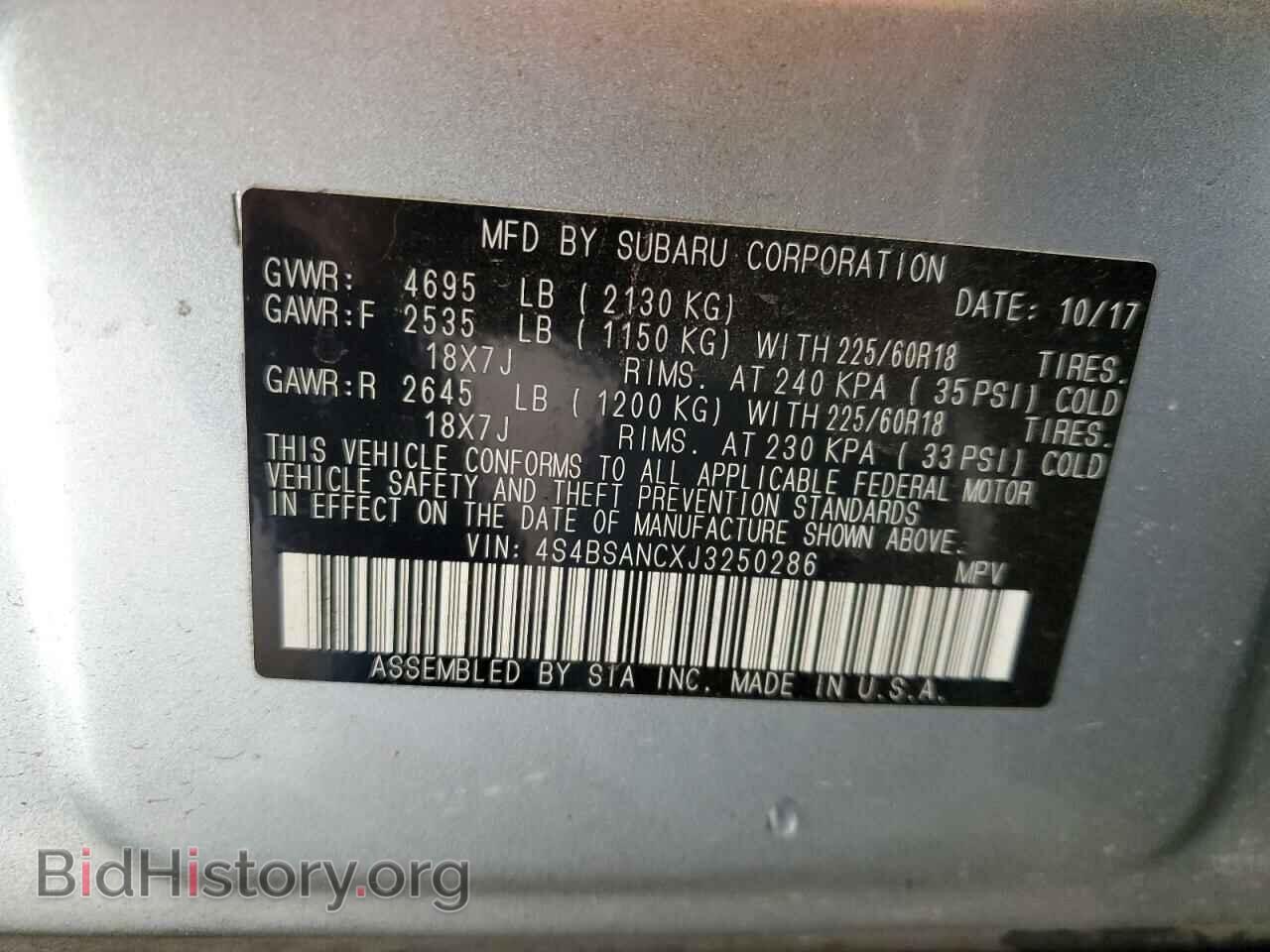 2018 SUBARU OUTBACK - VIN: 4S4BSANCXJ3250286 - Фото 13