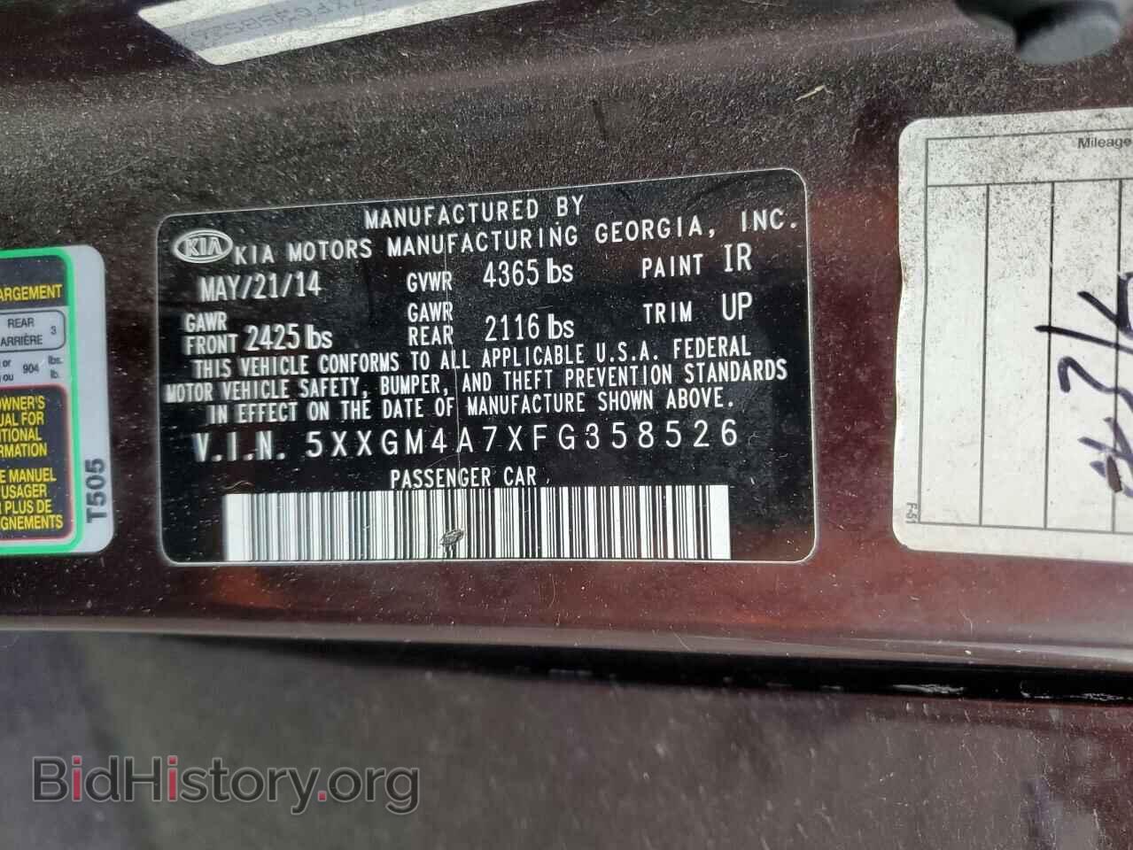 2015 KIA OPTIMA - VIN: 5XXGM4A7XFG358526 - Фото 12