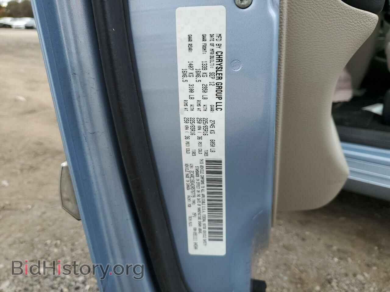 2013 CHRYSLER MINIVAN - VIN: 2C4RC1BG4DR576779 - Photo 13