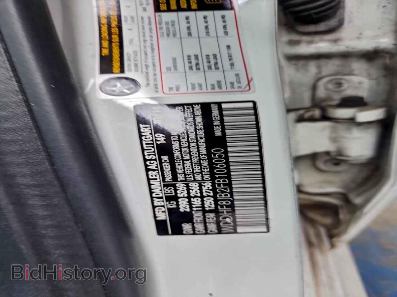 2015 MERCEDES-BENZ E-CLASS - VIN: WDDHF8JB2FB106050 - Фото 12