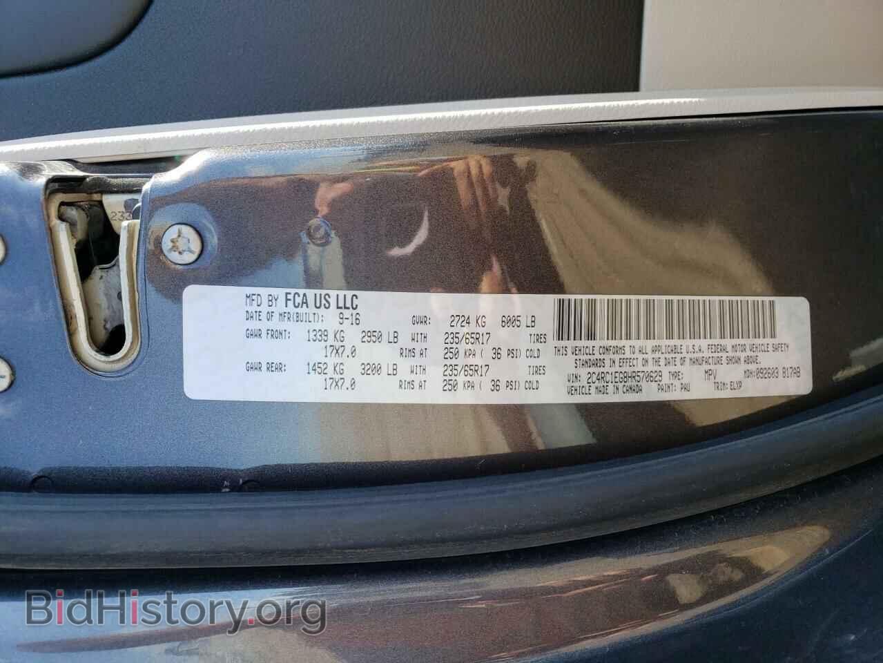 2017 CHRYSLER PACIFICA - VIN: 2C4RC1EG8HR570629 - Фото 13
