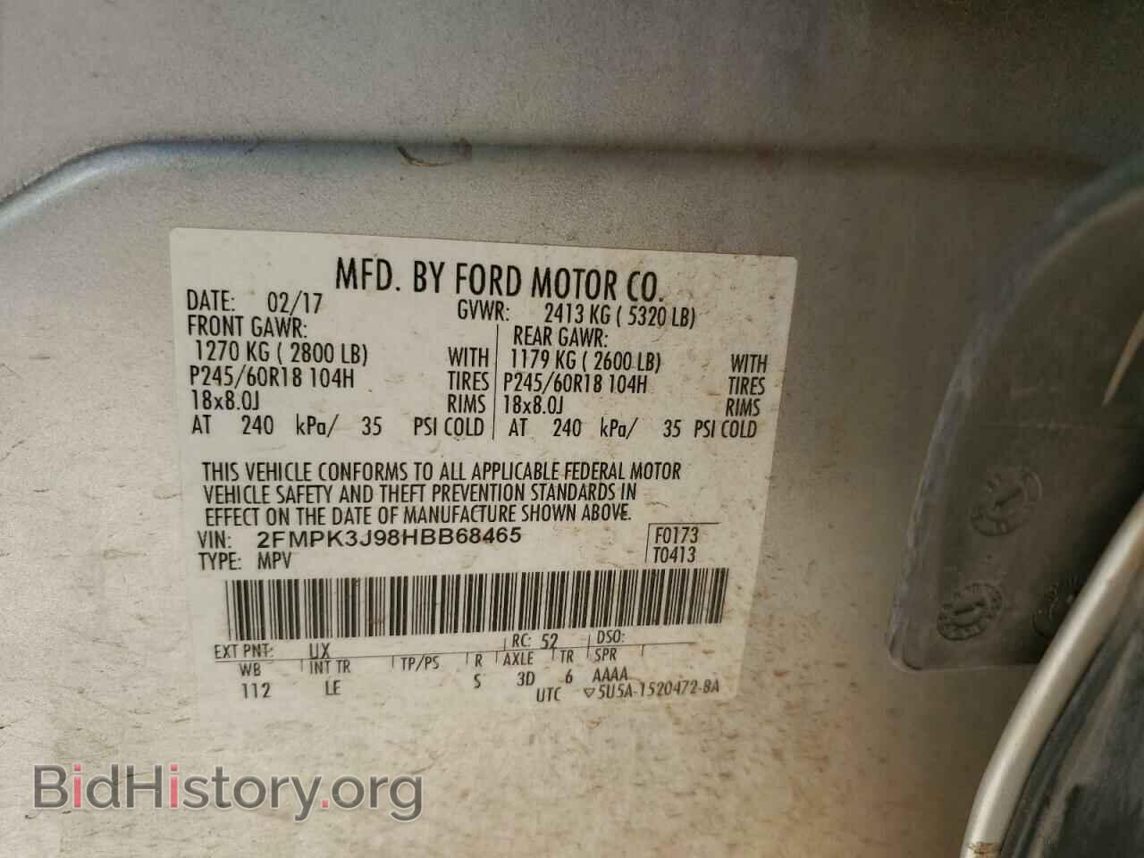 2017 FORD EDGE - VIN: 2FMPK3J98HBB68465 - Photo 12