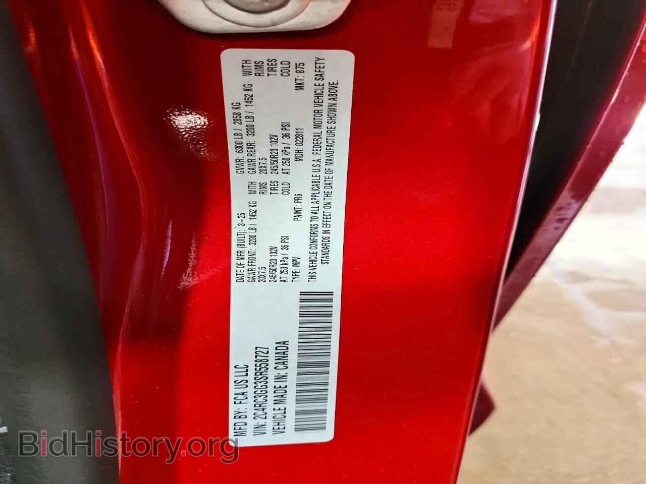 2025 CHRYSLER PACIFICA - VIN: 2C4RC3GG3SR558727 - Photo 13