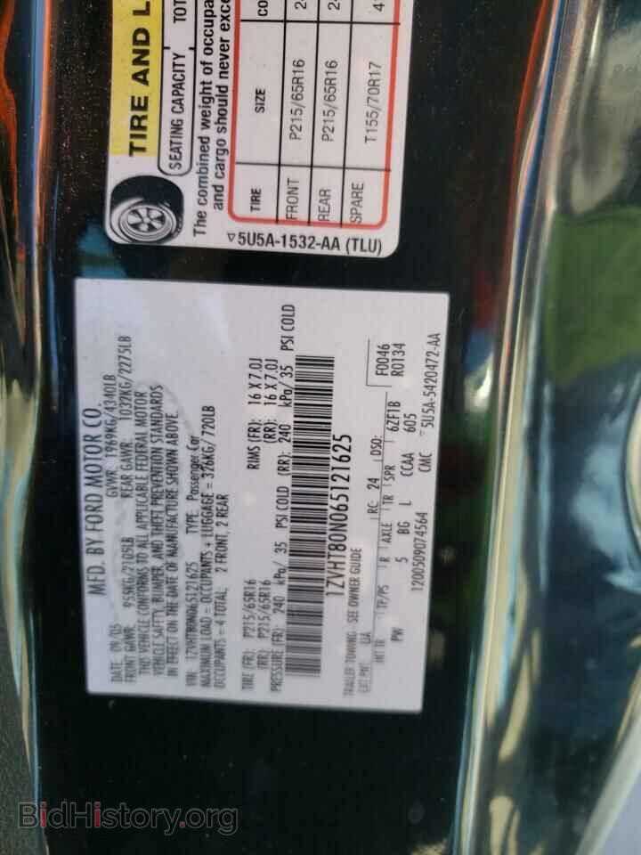 2006 FORD ALL Models - VIN: 1ZVHT80N065121625 - Фото 13