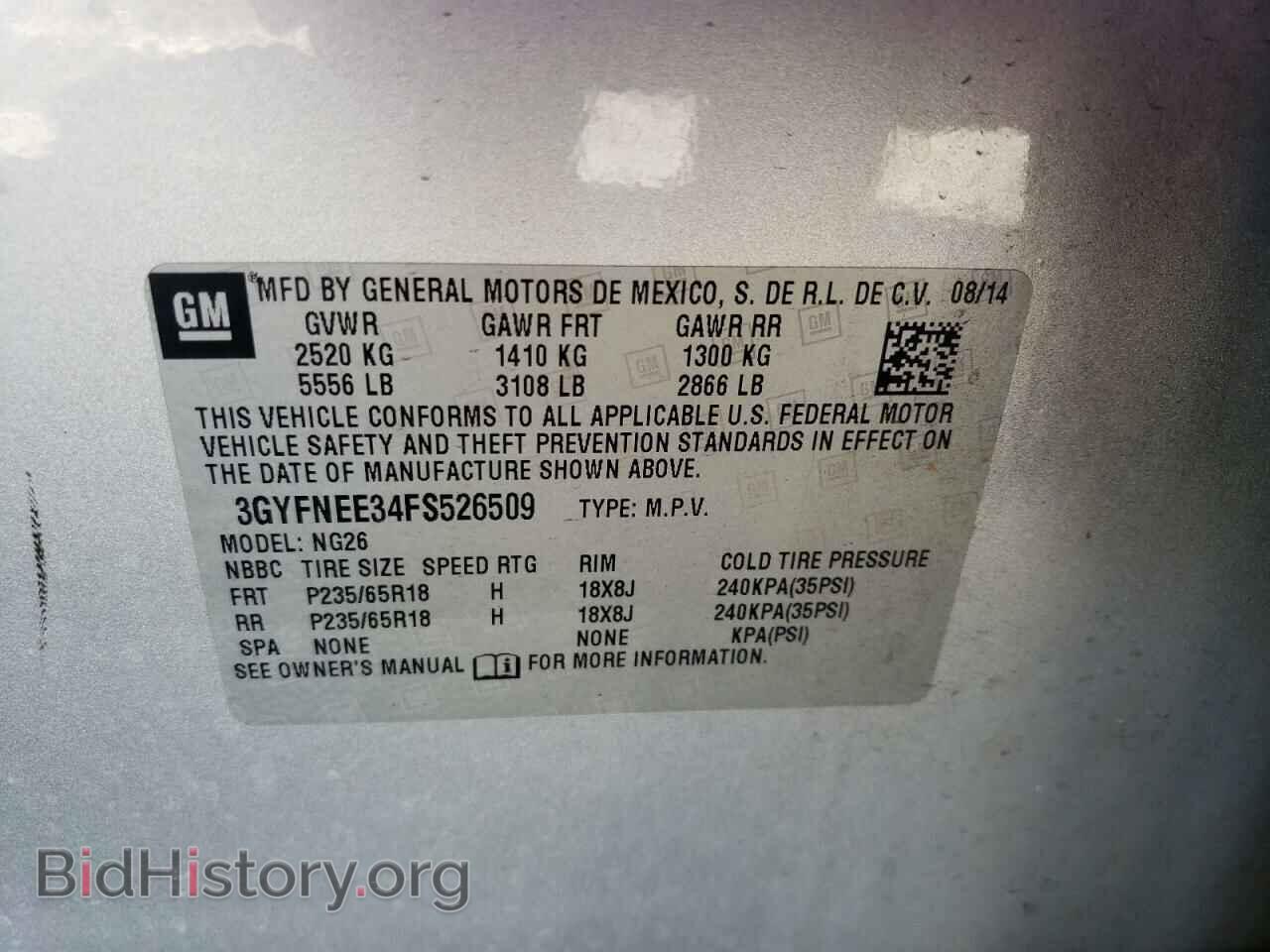 2015 CADILLAC SRX - VIN: 3GYFNEE34FS526509 - Фото 12
