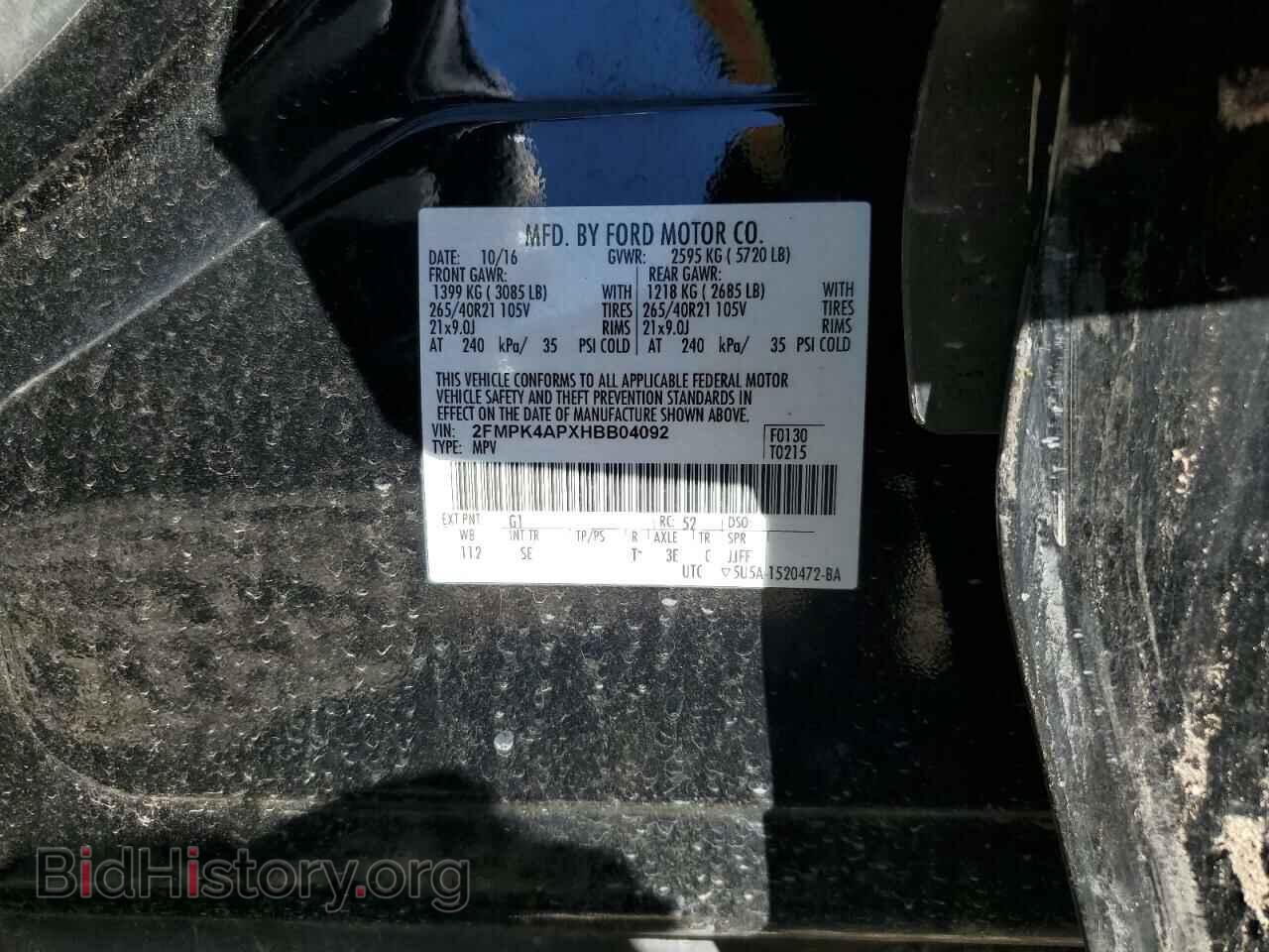 2017 FORD EDGE - VIN: 2FMPK4APXHBB04092 - Фото 12