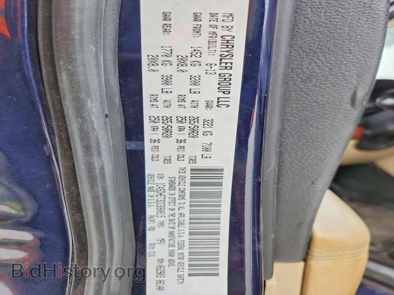 2013 DODGE DURANGO - VIN: 1C4SDHET3DC690815 - Фото 13