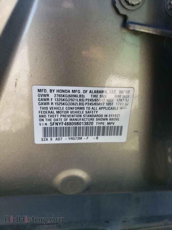 2009 HONDA PILOT - VIN: 5FNYF48809B013820 - Фото 13