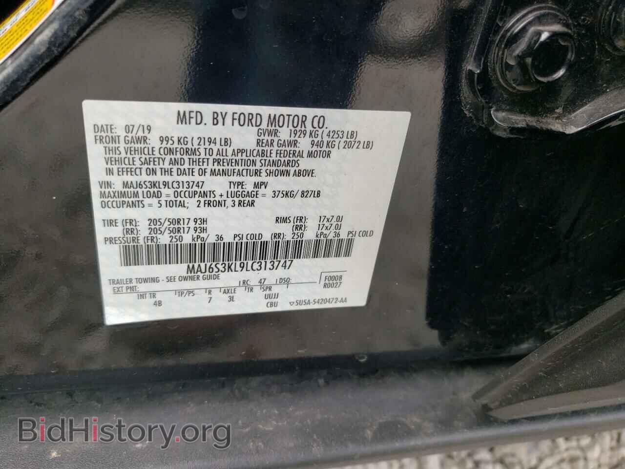 2020 FORD ECOSPORT - VIN: MAJ6S3KL9LC313747 - Фото 12