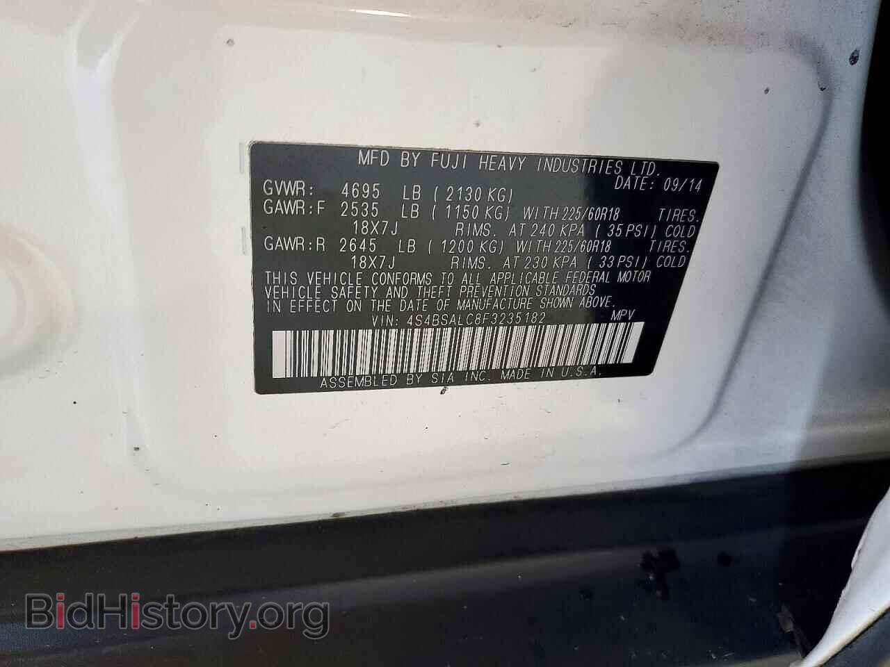 2015 SUBARU OUTBACK - VIN: 4S4BSALC8F3235182 - Фото 13