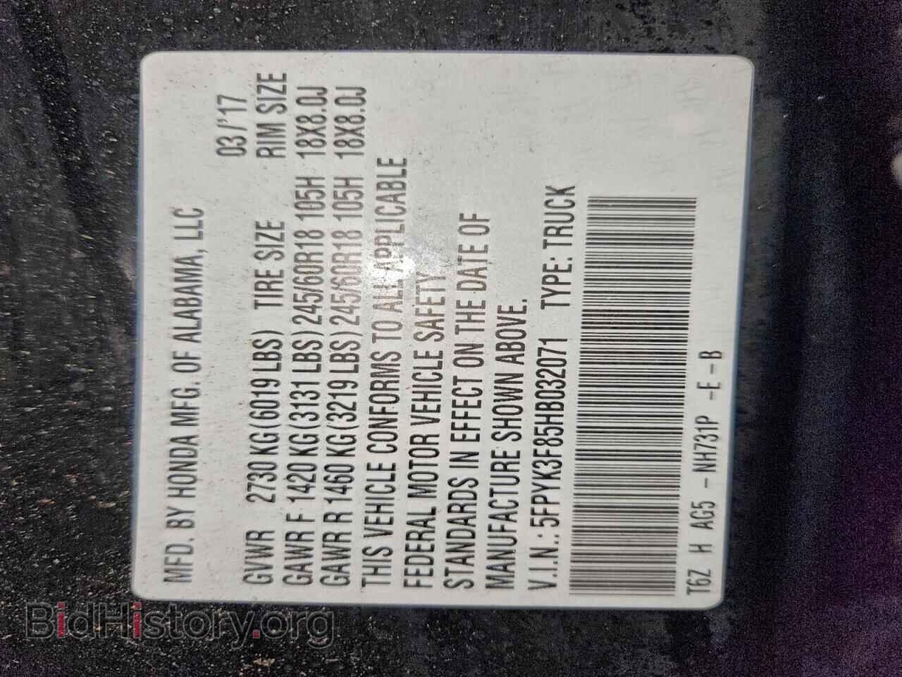 2017 HONDA RIDGELINE - VIN: 5FPYK3F85HB032071 - Фото 12