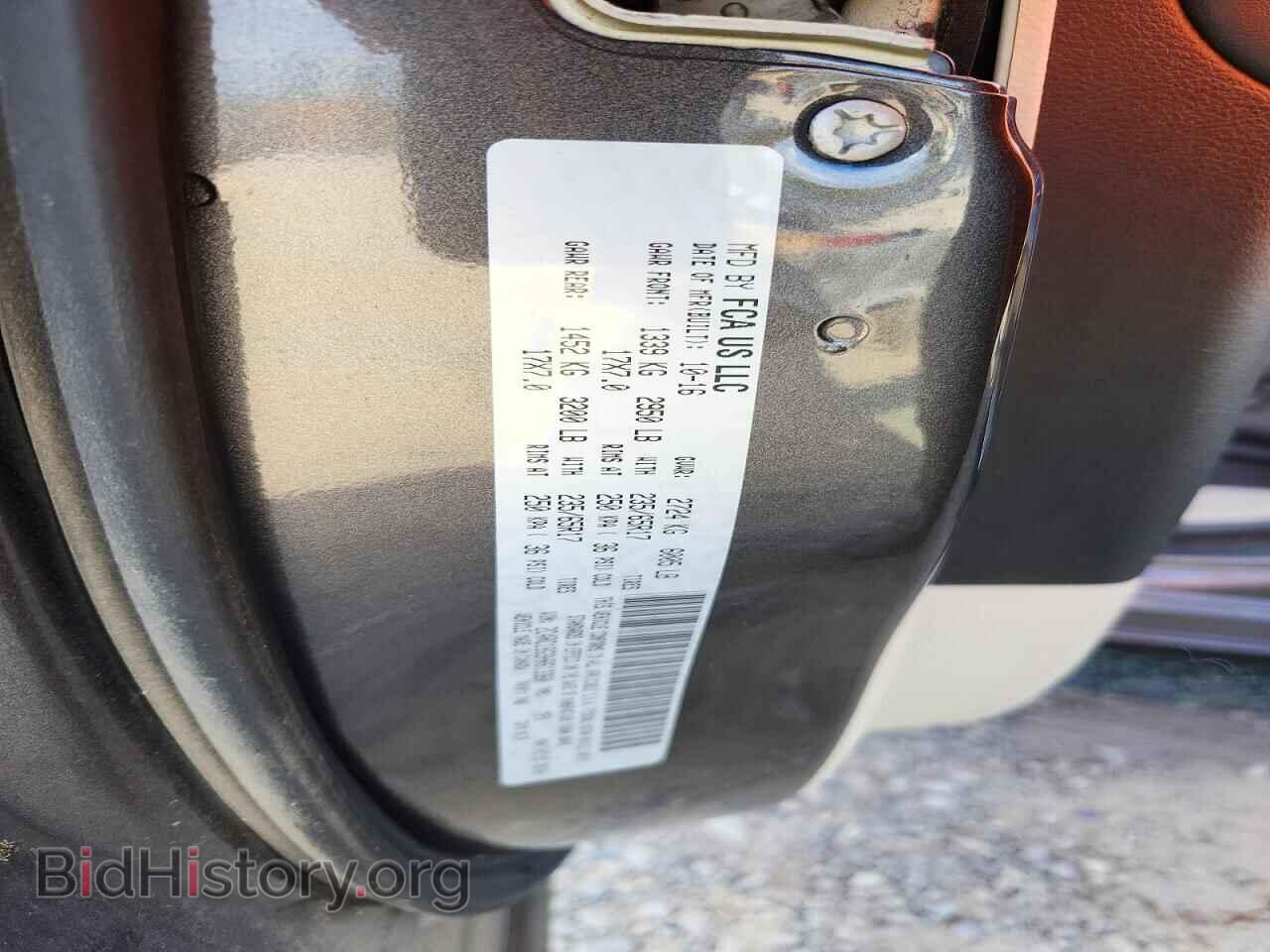 2017 CHRYSLER PACIFICA - VIN: 2C4RC1BG9HR613380 - Фото 14