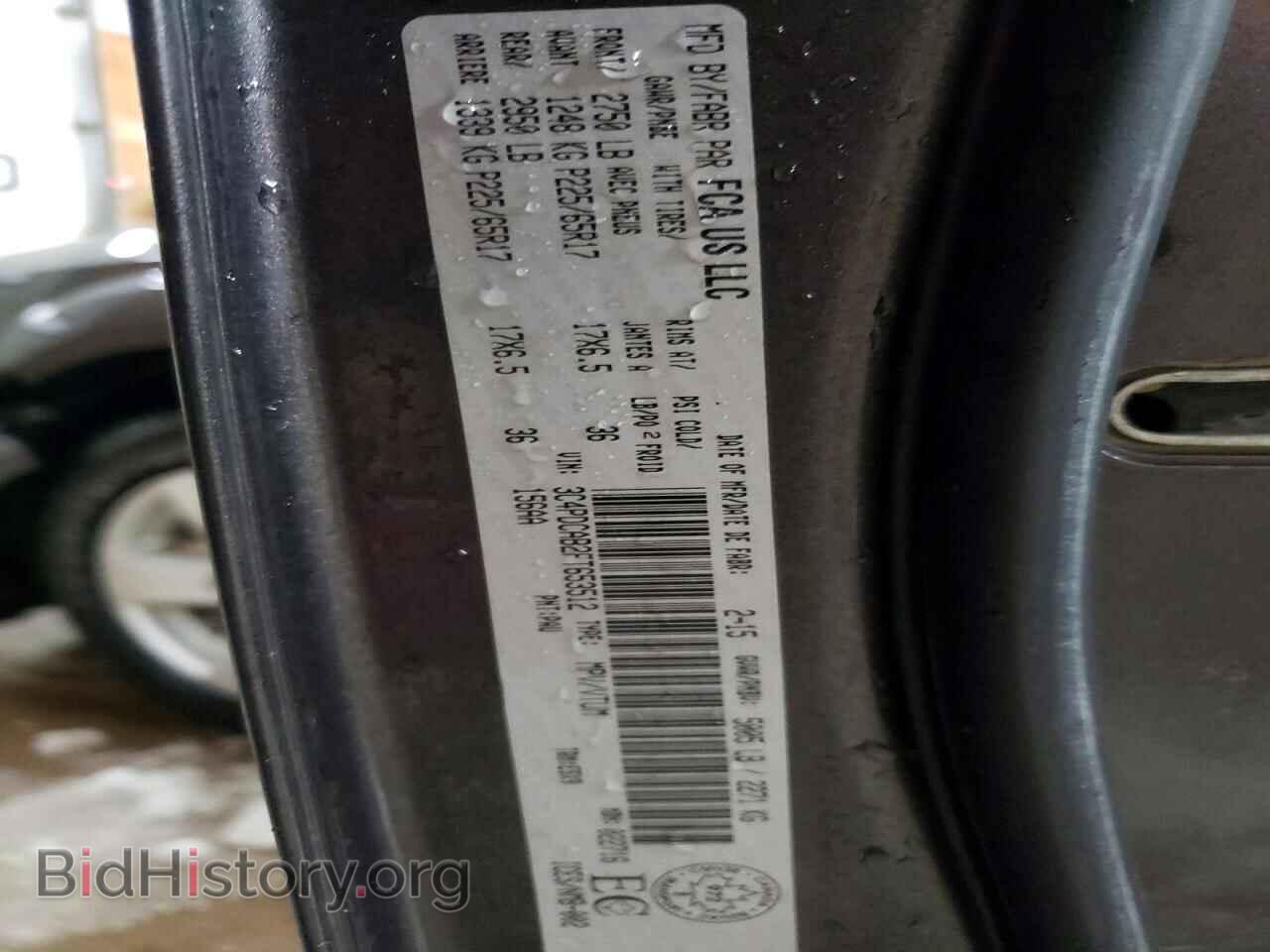 2015 DODGE JOURNEY - VIN: 3C4PDCAB2FT653512 - Фото 13