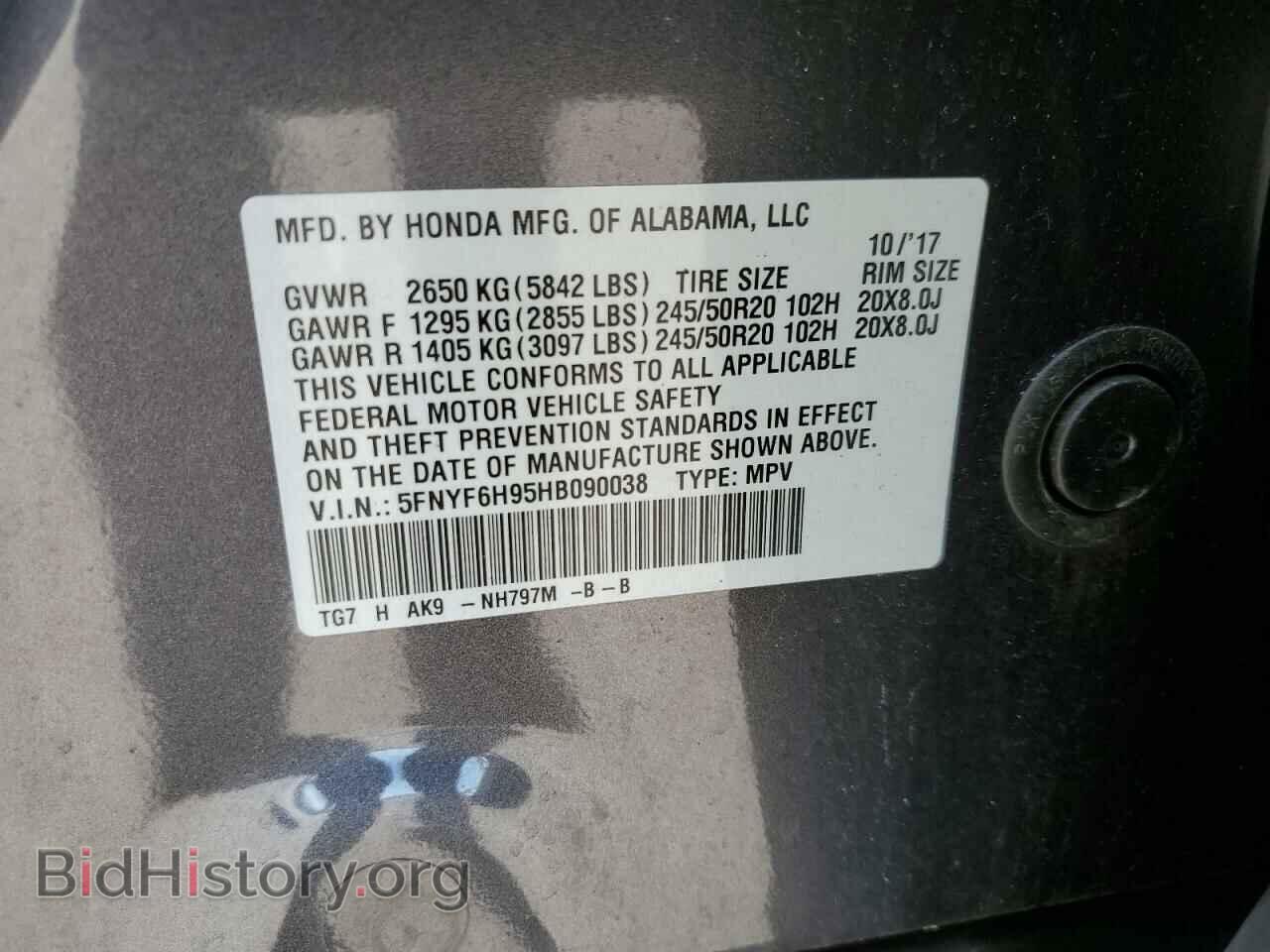 2017 HONDA PILOT - VIN: 5FNYF6H95HB090038 - Фото 13