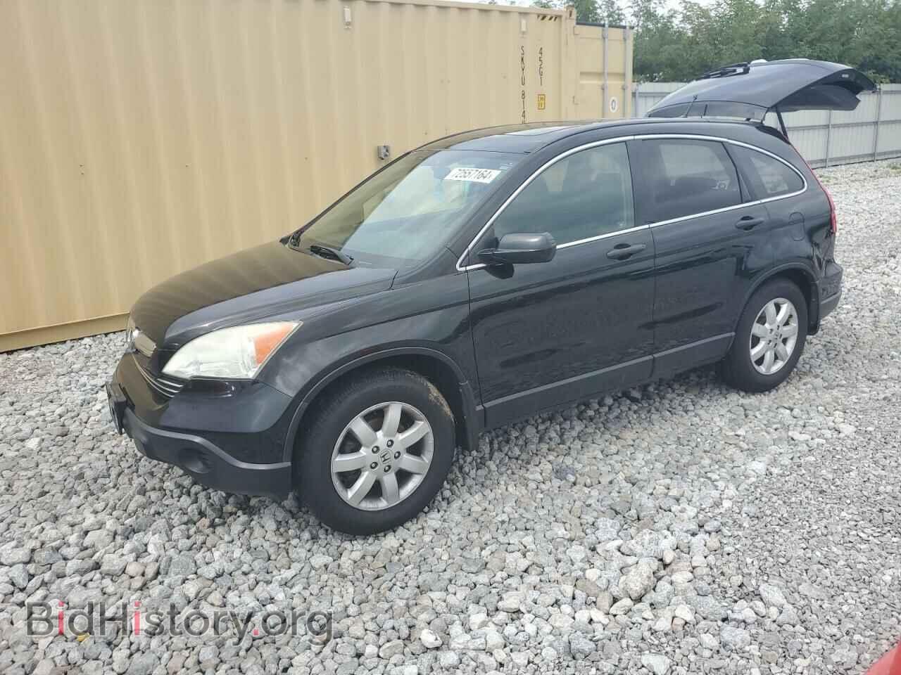 Фотография 3CZRE38509G701425 - HONDA CRV 2009