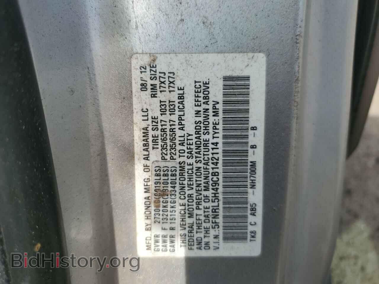 2012 HONDA All Models - VIN: 5FNRL5H49CB142114 - Фото 13