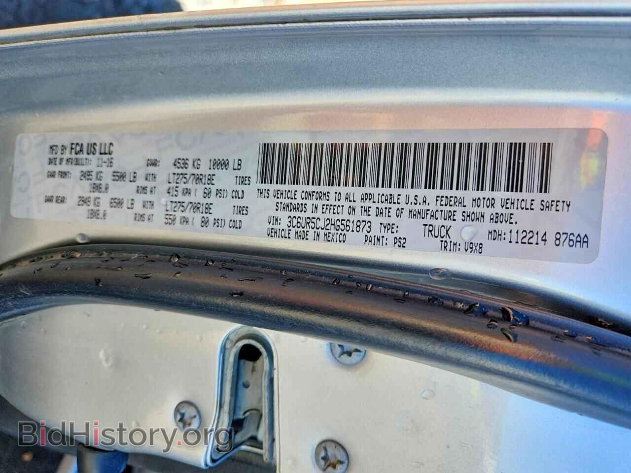 2017 RAM All Models - VIN: 3C6UR5CJ2HG561873 - Фото 12