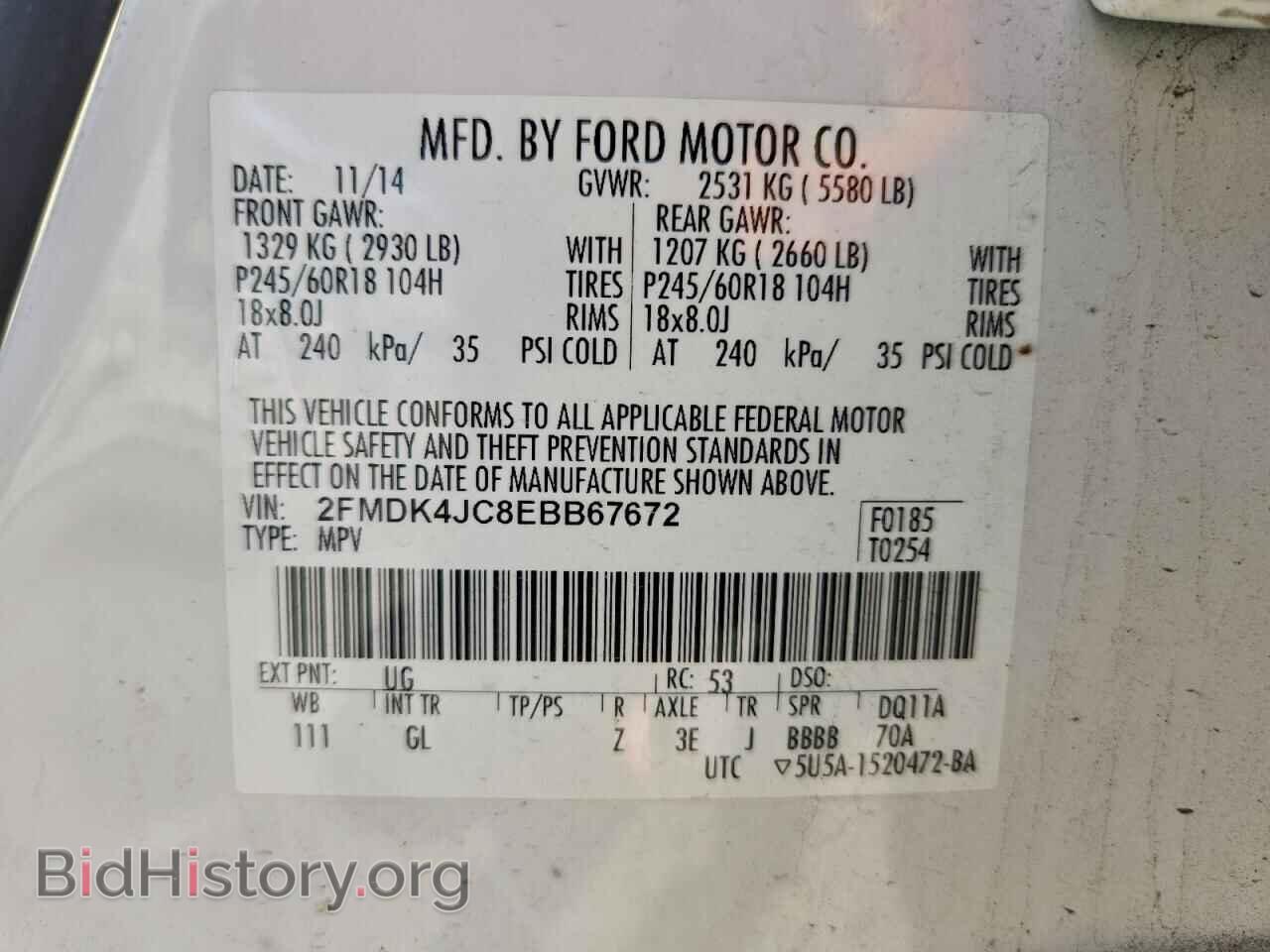 2014 FORD EDGE - VIN: 2FMDK4JC8EBB67672 - Фото 13