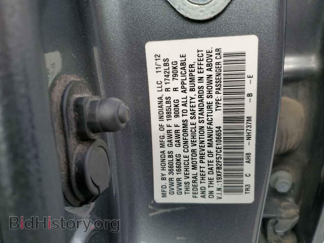 2012 HONDA CIVIC - VIN: 19XFB2F57CE106654 - Фото 13