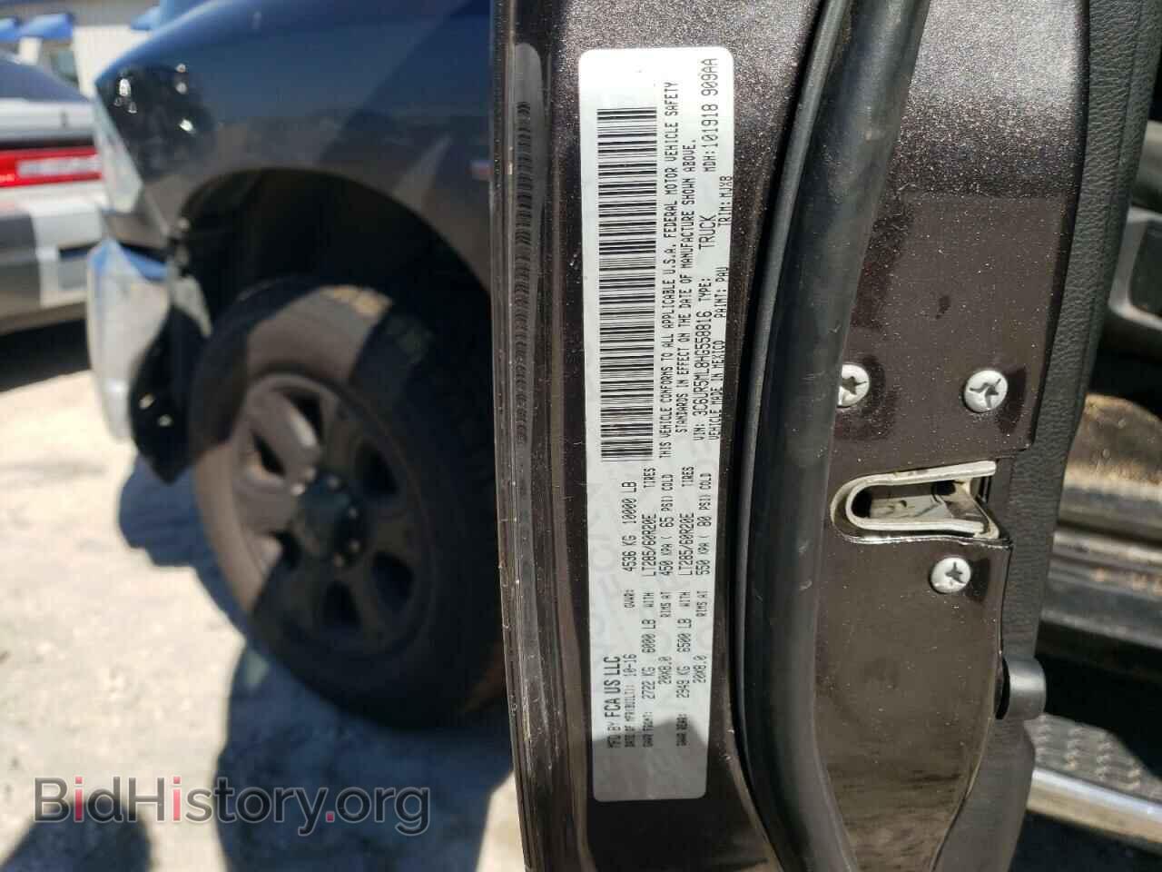 2017 RAM All Models - VIN: 3C6UR5ML8HG558816 - Photo 12