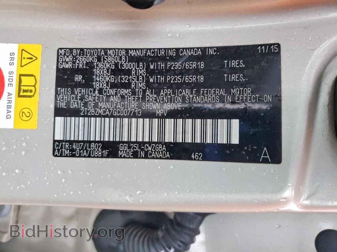 2016 LEXUS RX350 - VIN: 2T2BZMCA7GC007713 - Фото 14