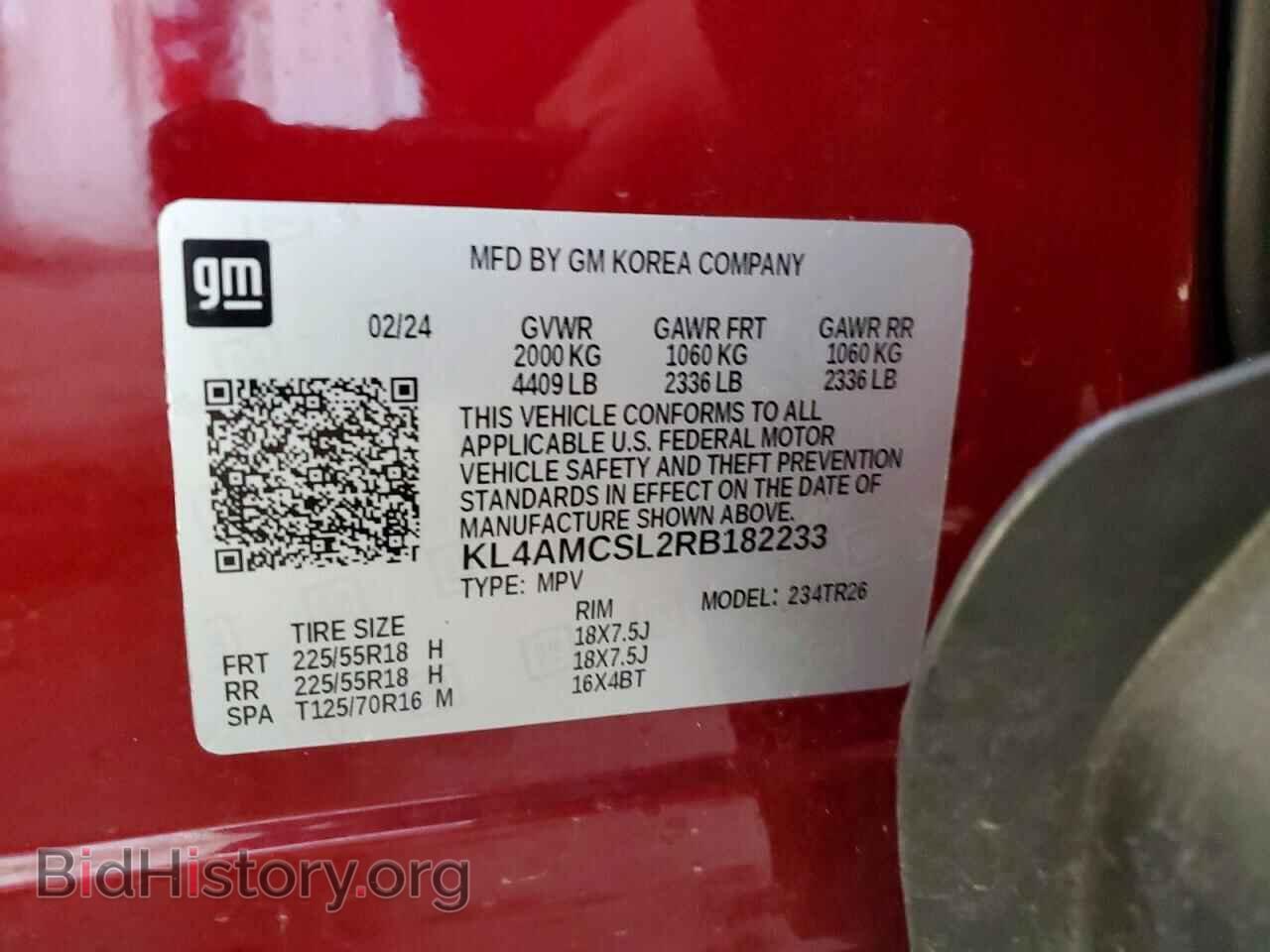 2024 BUICK ENCORE - VIN: KL4AMCSL2RB182233 - Фото 13