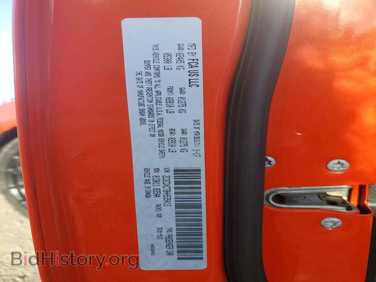 2017 DODGE CHARGER - VIN: 2C3CDXCT8HH535413 - Фото 12