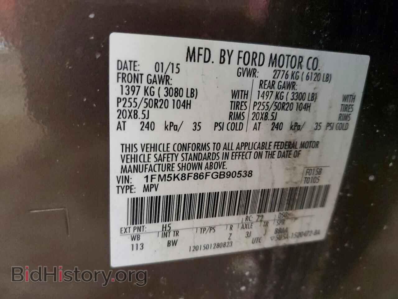 2015 FORD EXPLORER - VIN: 1FM5K8F86FGB90538 - Фото 13