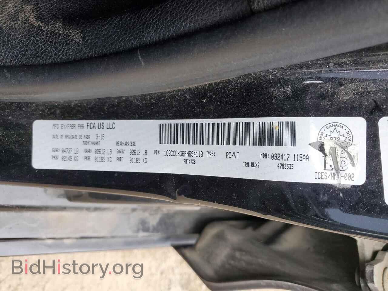 2015 CHRYSLER 200 - VIN: 1C3CCCBG6FN694113 - Photo 12