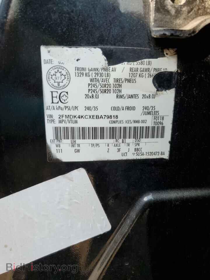 2014 FORD EDGE - VIN: 2FMDK4KCXEBA79818 - Photo 14