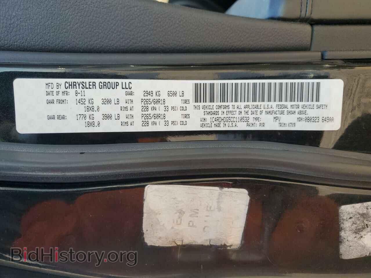 2012 DODGE DURANGO - VIN: 1C4RDHDG5CC110532 - Photo 14