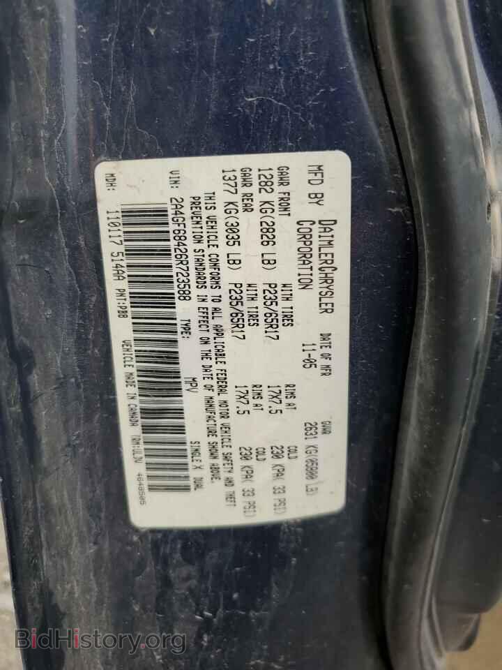 2006 CHRYSLER PACIFICA - VIN: 2A4GF68426R723588 - Photo 13