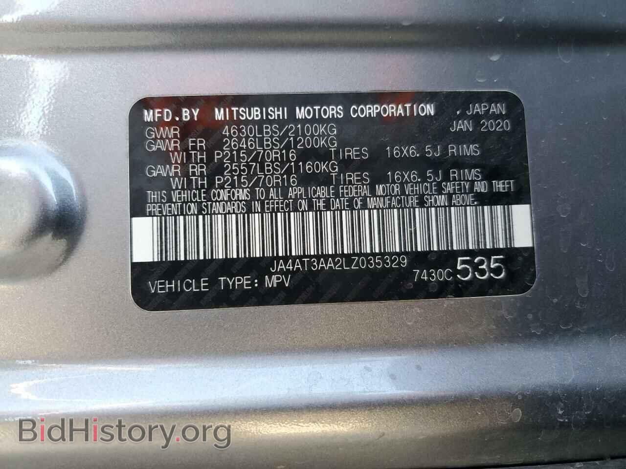 2020 MITSUBISHI ECLIPSE - VIN: JA4AT3AA2LZ035329 - Фото 12