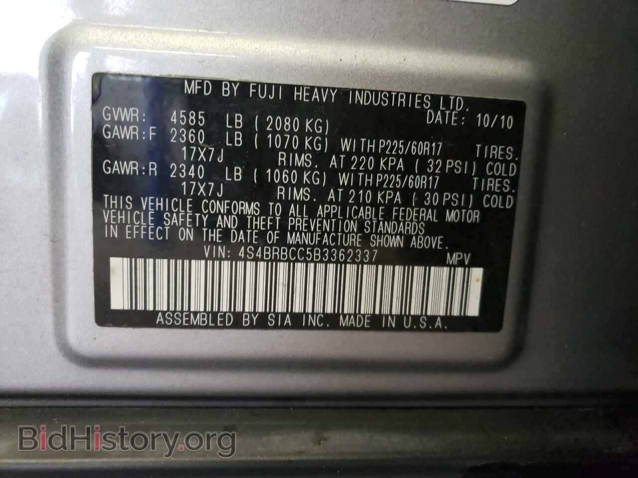 2011 SUBARU OUTBACK - VIN: 4S4BRBCC5B3362337 - Фото 12