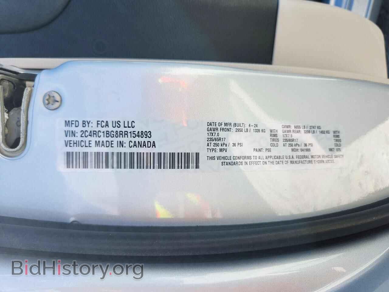 2024 Chrysler PACIFICA (VIN 2C4RC1BG8RR154893) — photo 13 of 15