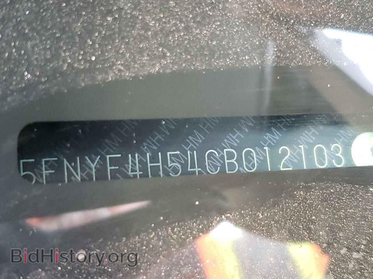 2012 HONDA PILOT - VIN: 5FNYF4H54CB012103 - Photo 13