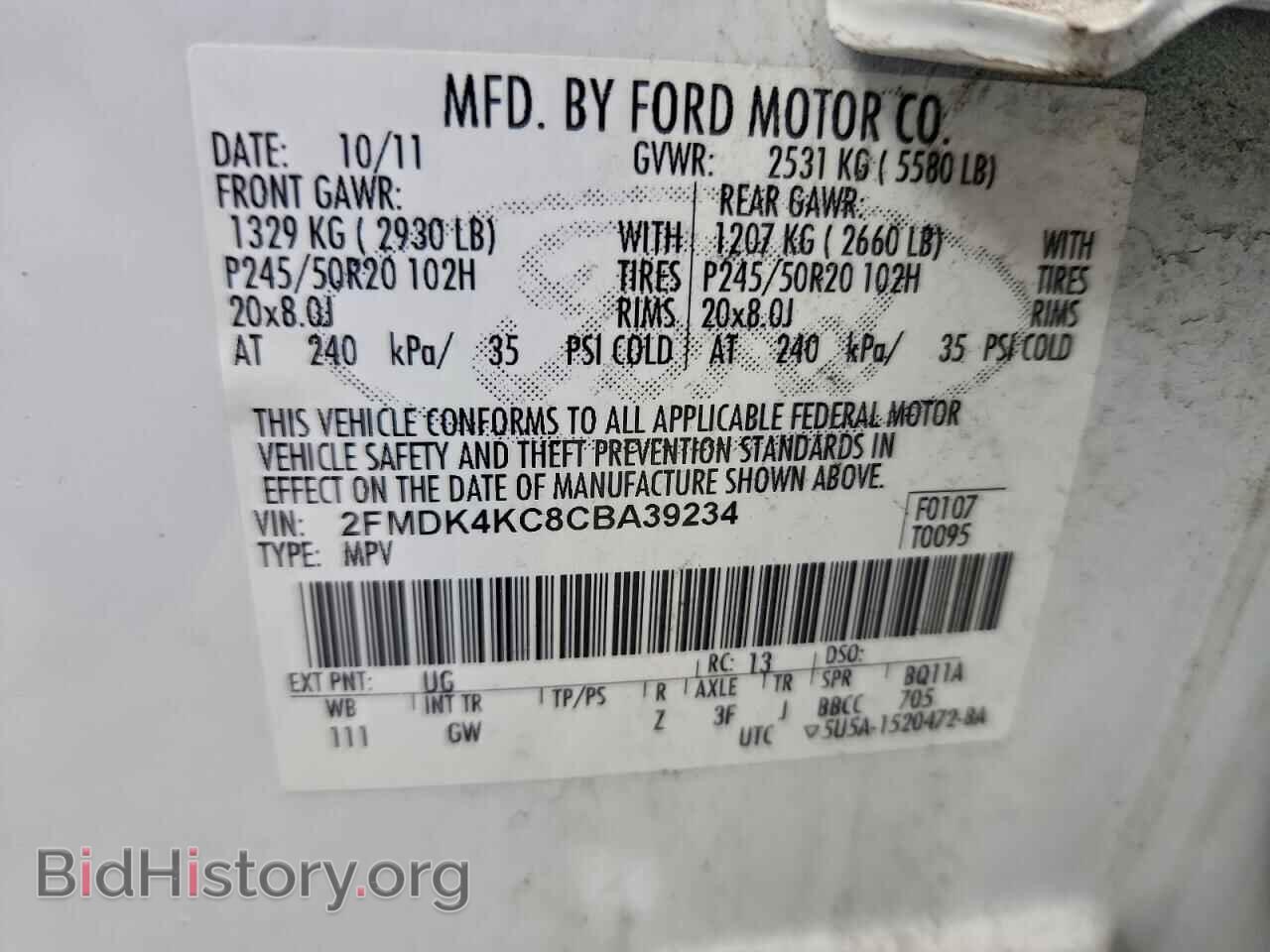 2012 FORD EDGE - VIN: 2FMDK4KC8CBA39234 - Фото 12