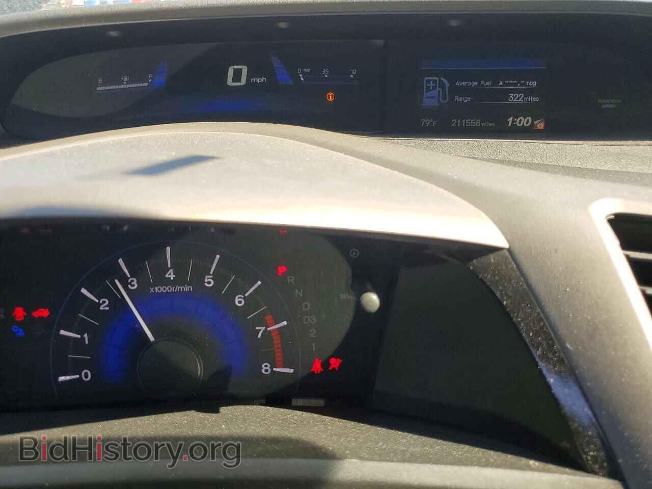 2012 HONDA CIVIC - VIN: 2HGFG3B15CH544167 - Фото 9