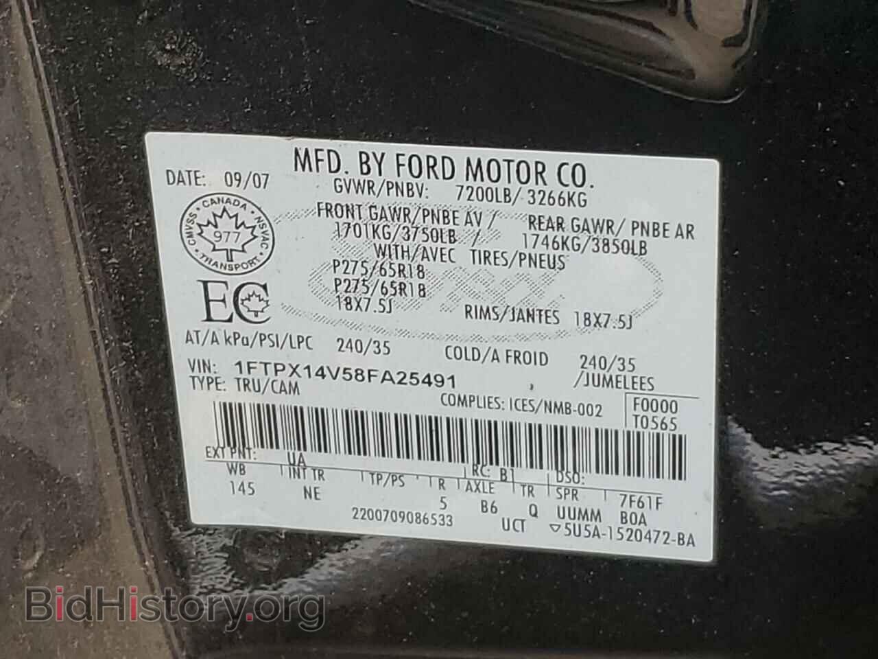 2008 FORD All Models - VIN: 1FTPX14V58FA25491 - Фото 12