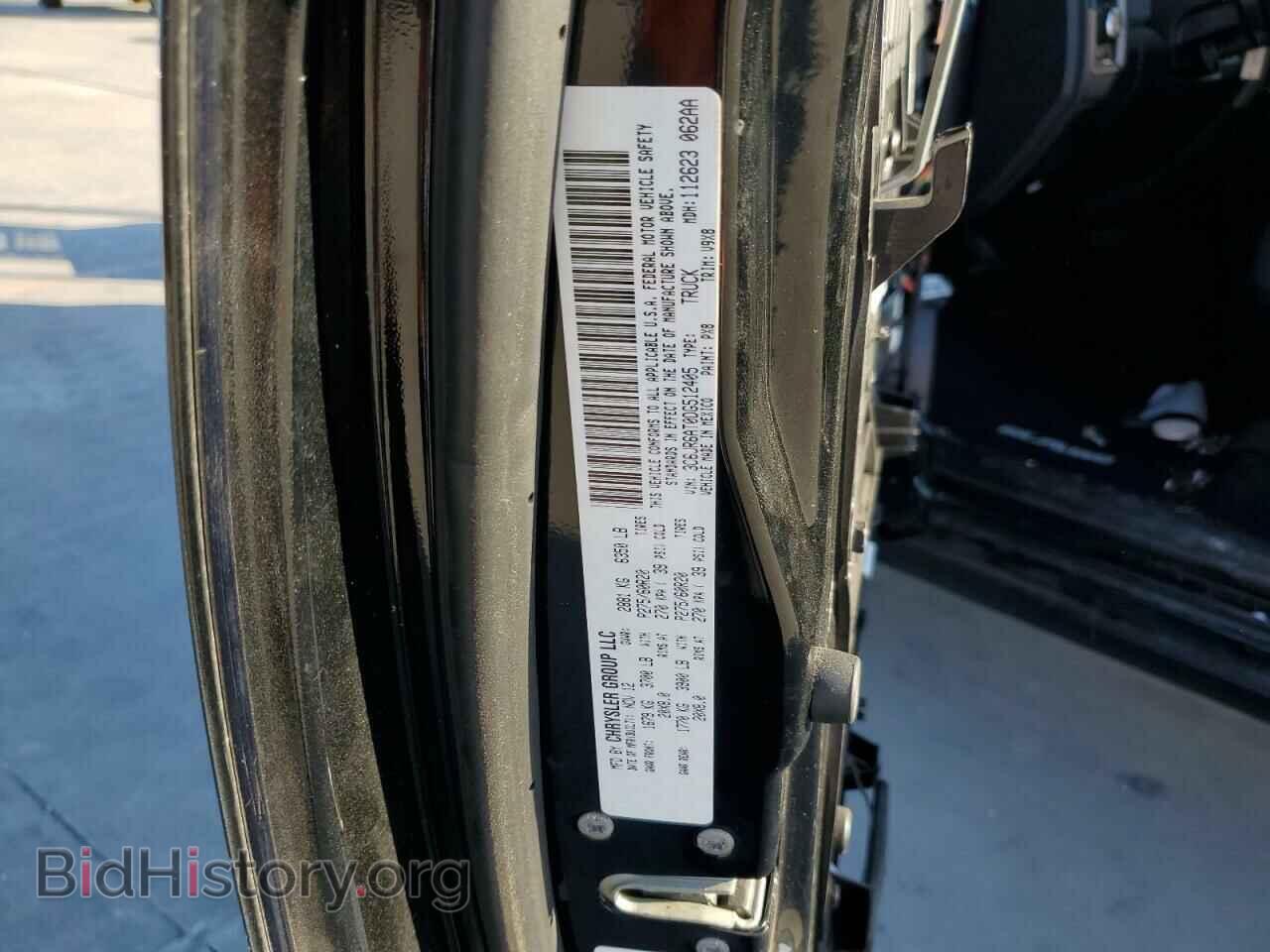 2013 RAM 1500 - VIN: 3C6JR6AT0DG512405 - Фото 12