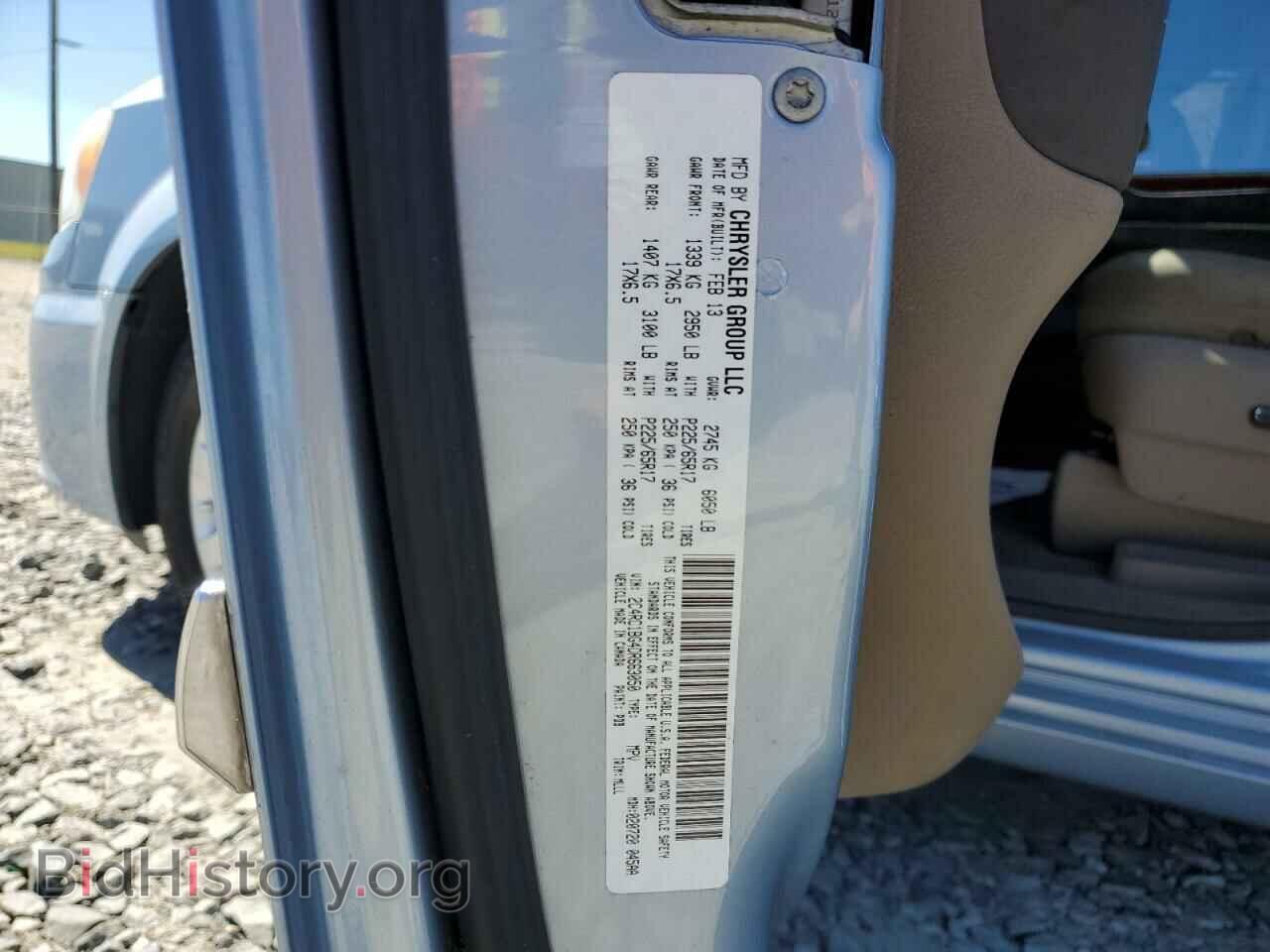 2013 CHRYSLER MINIVAN - VIN: 2C4RC1BG4DR663050 - Фото 13