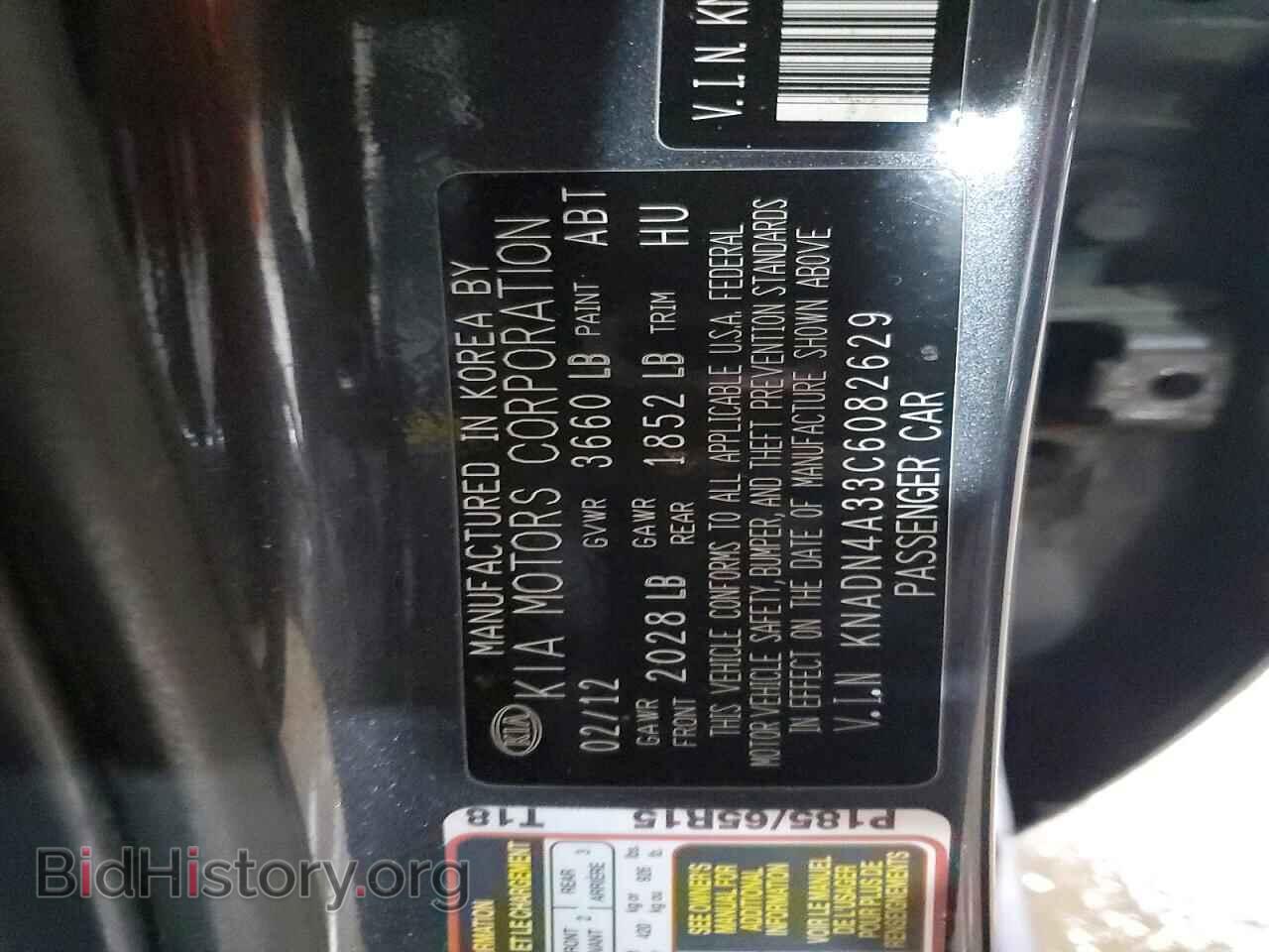 2012 KIA RIO - VIN: KNADN4A33C6082629 - Photo 12
